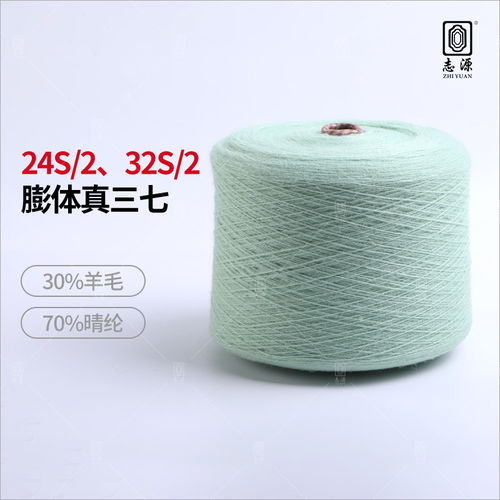 廠價直銷優質24s/2膨體真三七毛 毛感豐富、抗起球，大朗現貨供應
