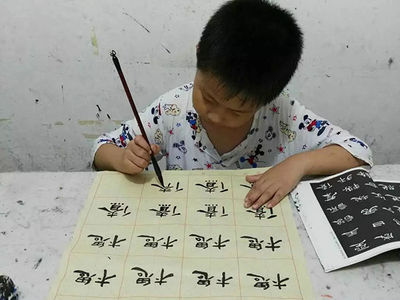 趙清水書(shū)法培訓(xùn)中心