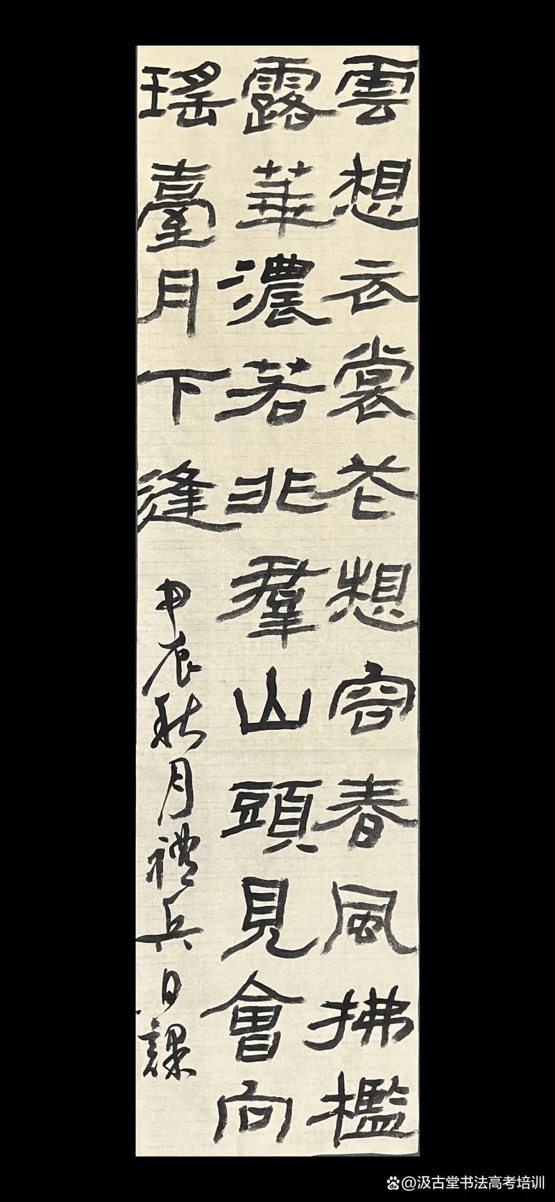 寧夏書(shū)法藝考培訓(xùn)中心助力學(xué)子圓夢(mèng)藝術(shù)高考的成才之路