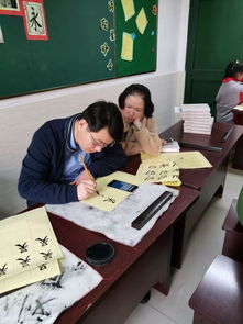 寫(xiě)好中國(guó)字，做好中國(guó)人——錢(qián)橋?qū)W校舉行書(shū)法名師進(jìn)校園書(shū)法培訓(xùn)第二十課活動(dòng)