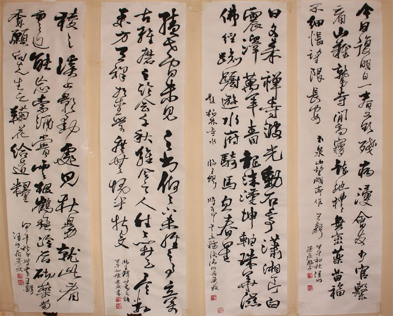 北京書(shū)法培訓(xùn) 新起點(diǎn)零基礎(chǔ)毛筆字書(shū)法班